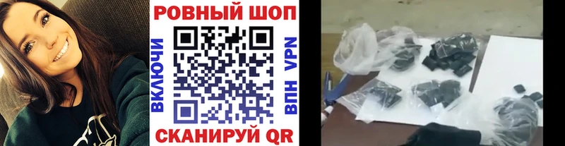 Купить наркотик аптеки Гусь-Хрустальный APVP  АМФЕТАМИН  МДМА  Мефедрон  ГАШИШ 