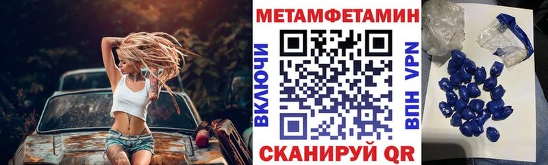 АМФЕТАМИН 97%  Гусь-Хрустальный 