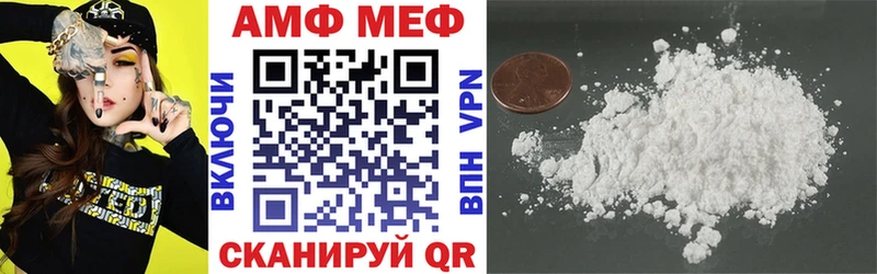 АМФЕТАМИН VHQ Гусь-Хрустальный