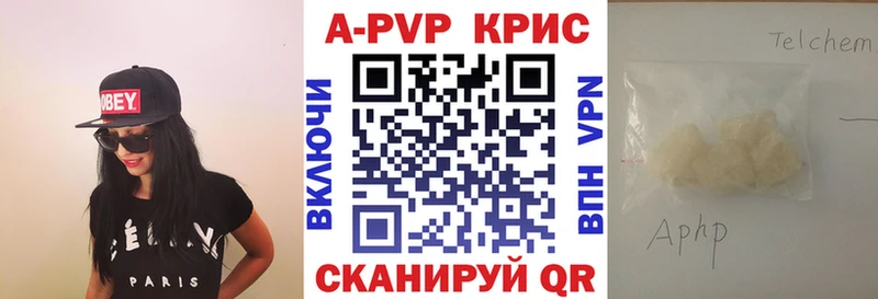 Alpha PVP кристаллы  Гусь-Хрустальный 