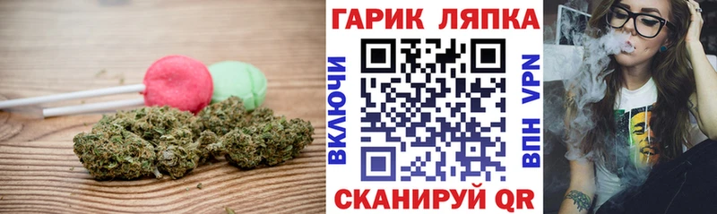 Canna-Cookies марихуана  Гусь-Хрустальный 