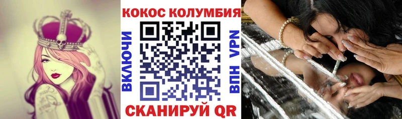 Кокаин Боливия  Гусь-Хрустальный 