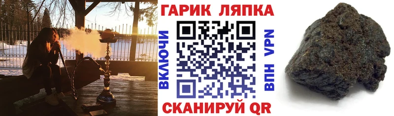 ГАШ hashish  купить   блэк спрут зеркало  Гусь-Хрустальный 