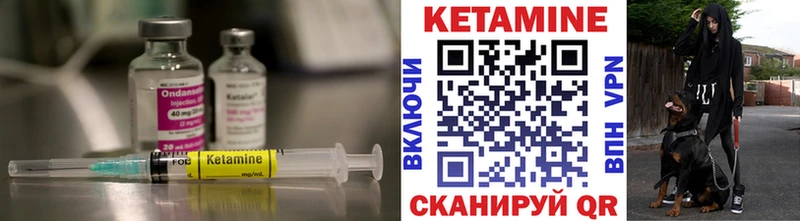 КЕТАМИН ketamine  где купить наркоту  Гусь-Хрустальный 