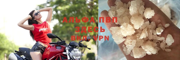 прущий лед Покровск