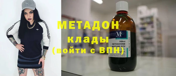 скорость mdpv Абдулино