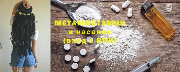 спиды Абаза
