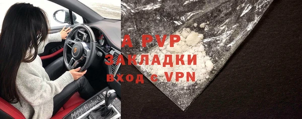 прущая мука Покачи