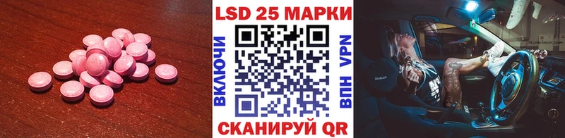 Лсд 25 экстази ecstasy  купить закладку  Гусь-Хрустальный 