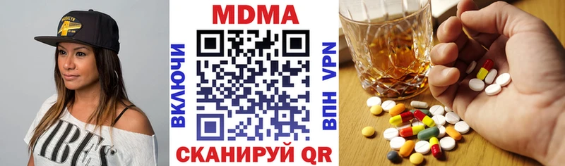 MDMA кристаллы  ссылка на мегу онион  Гусь-Хрустальный 
