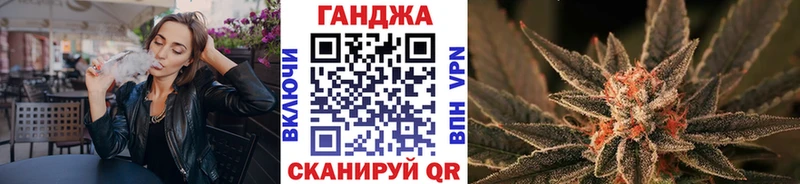 MEGA ссылки  площадка формула  Конопля THC 21%  где купить наркоту  Гусь-Хрустальный 